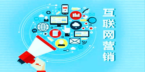 營(yíng)銷型網(wǎng)站如何實(shí)現(xiàn)一個(gè)億的小目標(biāo)？互聯(lián)網(wǎng)銷售的四步戰(zhàn)略