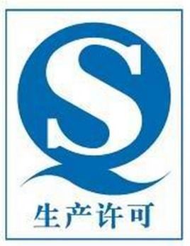 河南化妝品生產(chǎn)許可證辦理指南及卓策企業(yè)管理咨詢服務(wù)