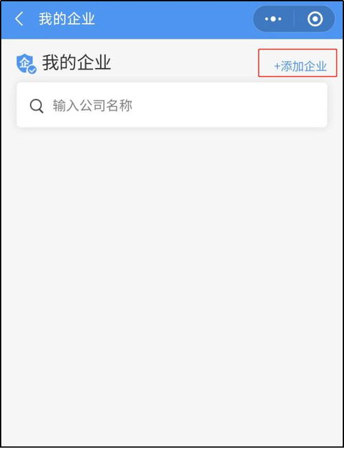 上海浦東 餐飲企業(yè)通過專屬網(wǎng)頁便捷備案申請(qǐng)新指引